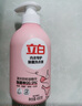 立白除菌祛味內(nèi)衣褲洗衣液480g 內(nèi)衣洗衣液 除螨抑菌 去血漬 經(jīng)期適用 曬單實拍圖