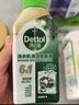 滴露（Dettol）洗衣機(jī)清洗劑250ml金裝版檸檬滾筒波輪洗衣機(jī)深度清潔劑除垢殺菌 曬單實(shí)拍圖