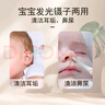 咪小兔嬰兒鼻屎夾新生兒寶寶兒童掏耳勺發(fā)光鑷子硅膠清理神器帶燈鼻耳鑷 【套裝】升級(jí)充電鼻屎鑷-清晰綠 曬單實(shí)拍圖