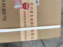 茅臺(tái)（MOUTAI）盈典佳釀 醬香型白酒 53度 500ml*6 整箱裝 曬單實(shí)拍圖