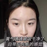 377美白洗面奶淡斑祛斑霜潔面乳泡沫女男士專用官方正品 洗面奶1瓶/200g 曬單實拍圖