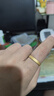 中國(guó)黃金（CHINA GOLD）黃金戒指男女款足金素圈固口指環(huán)平安無(wú)事情人節(jié)生日禮物送女友 素圈戒指 圈號(hào)18 1g 曬單實(shí)拍圖