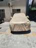 智匯【100%牛津布】車衣全車罩遮陽防曬防雨防冰雹汽車保護罩四季通用 專車專用車衣全車罩丨下單請備注車型+年款 加絨加厚抗暴曬隔熱防風防水防雪防霜凍牛津布車衣車罩 曬單實拍圖