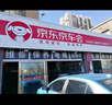 米其林（MICHELIN）汽車輪胎 205/50R17 93W 浩悅四代 PRIMACY 4 適配日產(chǎn)藍(lán)鳥/榮威 曬單實(shí)拍圖