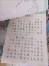 書(shū)行 學(xué)霸滿(mǎn)分作文練字帖小學(xué)生專(zhuān)用字帖三四五六年級好詞好句優(yōu)美句子作文素材累計同步字帖硬筆書(shū)法練字本 【三年級】學(xué)霸作文+寫(xiě)作素材全套 無(wú)規格 曬單實(shí)拍圖
