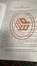 現貨2025年新標準 AQ 3062-2025 精細化工企業(yè)安全管理規(guī)范 安全生產行業(yè)標準規(guī)范規(guī)程 應急管理出版社 曬單實拍圖