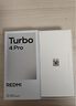 小米（MI）【國(guó)家補(bǔ)貼】REDMI Turbo 4 Pro 第四代驍龍8s 7550mAh長(zhǎng)續(xù)航 12GB+256GB 黑色 小米紅米5G手機(jī) 曬單實(shí)拍圖