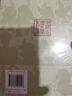 辛棄疾詞校箋(全三冊)/中國古典文學(xué)叢書·精裝 曬單實拍圖