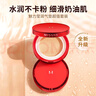 謎尚（MISSHA）魅力水感潤(rùn)采三芯氣墊23號(hào)SPF45/PA+++升級(jí)透明殼防曬美白遮瑕女 曬單實(shí)拍圖