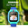 小天才兒童電話手表N5碧波綠AI精準(zhǔn)定位防水大屏視頻通話學(xué)生兒童智能手表支付Q2A升級款男女表 曬單實(shí)拍圖