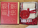 全品屋 結婚禮物送新人新婚高檔保溫杯實(shí)用新娘閨蜜訂婚朋友新娘伴手禮 結婚禮盒1【保溫杯*2+毛巾*2】 曬單實(shí)拍圖