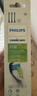 飛利浦（PHILIPS）電動牙刷刷頭  鉆石亮白型刷頭W2 HX6063/96 3支裝黑色 適配鉆石3系 5系、9系 曬單實(shí)拍圖