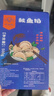 尚致鲅魚餡新鮮手打馬鮫魚肉餡純餃子餡魚肉泥膠東特產(chǎn)魚丸魚滑 鲅魚肉餡2斤【無淀粉高品質(zhì)】 曬單實拍圖