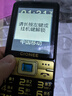金立（Gionee）G520 4G全網(wǎng)通老人手機 超長待機2.8英寸大屏大字大聲大按鍵老年機 學生備用功能機雙卡雙待 黑色 曬單實拍圖