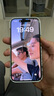 藍(lán)猩先生適用iphone16promax鋼化膜防指紋手機(jī)膜蘋(píng)果16promax無(wú)塵倉(cāng)貼膜靜電防塵保護(hù)膜 曬單實(shí)拍圖