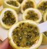 黃金欽蜜九號(hào)百香果 甜口 皺皮更甜不影響食用發(fā)貨帶青色 200g小果單果30-45g 黃金欽蜜九號(hào)百香果 曬單實(shí)拍圖