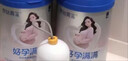 原始黃金孕婦奶粉 產(chǎn)婦媽媽新疆駱駝奶粉早中晚期孕期DHA補(bǔ)鈣葉酸300g*2罐 曬單實(shí)拍圖