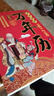 正版中華傳統萬(wàn)年歷1801-2100年傳統節日民俗文化 農歷公歷對照表 中華萬(wàn)年歷全書(shū) 萬(wàn)年歷書(shū)老黃歷老書(shū)生辰八字書(shū)暢銷(xiāo)書(shū)籍 中華傳統萬(wàn)年歷1801-2100 曬單實(shí)拍圖