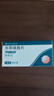 【原研進口】保法止 非那雄胺片 1mg*84片/盒 曬單實拍圖