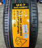 德國馬牌輪胎/Continental 225/45R17 94W【UC7】適配奔馳大眾高爾夫 全新輪胎 汽車輪胎 17寸 曬單實拍圖