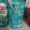立白天然茶籽洗衣液12斤 除菌除螨抑菌 手洗機(jī)洗祛味去漬含補(bǔ)充裝 曬單實(shí)拍圖