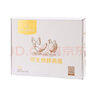 1號(hào)會(huì)員店 可生食標(biāo)準(zhǔn)鮮雞蛋30枚 凈重3斤 1號(hào)會(huì)員店自有品牌  源頭直發(fā) 曬單實(shí)拍圖