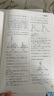 2025秋成都市名校題庫七八九年級上下冊數(shù)學語文英語北師大版人教版 月考期中專題復習期末測試卷真題卷初一初二初三中考B卷必刷 【2025秋新版】八年級上冊英語【人教版】 初中通用 曬單實拍圖