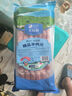 大莊園新西蘭羊肉片卷2斤【歐盟認證】涮肉火鍋食材 冷凍羊肉羊肉卷 曬單實拍圖