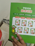 學而思 學前培優(yōu)數(shù)感訓練（6冊）幼小銜接 5000+精選習題 名師講解視頻 趣味拼圖貼紙 100以內加減法運算 按周設置學習計劃 激發(fā)孩子的學習興趣 曬單實拍圖