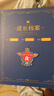 舒星 A4英倫成長(cháng)檔案記錄冊活頁(yè)diy手冊幼兒園寶寶透明相冊紀念冊獎狀收集冊男女孩美術(shù)作品照片收納冊 曬單實(shí)拍圖