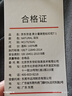 京東京造【重磅印花】男士短袖T恤寬松 夏季新款T恤衫 NATURAL深灰 M 曬單實(shí)拍圖
