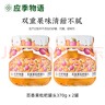 應(yīng)季物語 【新品上市】百香果枇杷蜜桔橘果汁水果罐頭370g玻璃瓶低脂 百香果枇杷罐頭370g*2罐頭 曬單實拍圖