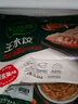 東來(lái)順 內(nèi)蒙古羔羊原切去骨羊后腿肉2斤 BBQ燉煮燒烤串 清真中華老字號(hào) 曬單實(shí)拍圖
