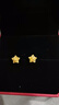周大福鏤空爆閃方糖星星足金黃金耳飾耳釘(工費260)約1.8g EOF1673 曬單實(shí)拍圖