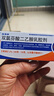 扶他林【原研進(jìn)口】雙氯芬酸二乙胺乳膠劑 2%*50g 緩解肌肉關(guān)節疼痛軟組織扭傷拉傷挫傷腰背部損傷骨關(guān)節炎 曬單實(shí)拍圖