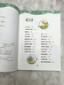 萬物復(fù)書25暑一升二年級組合 孤獨的小螃蟹精編注音版冰波著 小鯉魚跳龍門精編彩圖版金近著 小馬過河精編彩圖版安韶著 吃黑夜的大象橋梁注音版白冰著 班班共讀老師推薦童書 萬物復(fù)書二年級正版贈導(dǎo)讀單 《小 曬單實拍圖