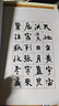 自制周慧珺楷書千字文毛筆書法字帖學習者 周慧珺楷書千字文共43面 曬單實拍圖
