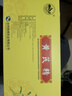南峰牌 黃芪精 10ml*10支 補(bǔ)血養(yǎng)氣 固本止汗 用于氣虛血虧  （無(wú)蔗糖）OTC 曬單實(shí)拍圖