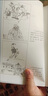 【官方正版】少林正宗內功五拳書(shū)籍 中華武術(shù)經(jīng)典珍藏叢書(shū) 強身健體少林秘傳絕技叢書(shū) 龍虎豹蛇鶴拳 適用于廣大少林拳法愛(ài)好者 【抖音同款】少林正宗內功五拳 認準正版 曬單實(shí)拍圖
