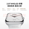 小米REDMI 紅米手表Watch5  國家補貼  心率血氧監(jiān)測 藍(lán)牙通話 旋轉(zhuǎn)表冠 紅米手表5 智能小米手表 REDMI Watch 5 典雅黑 曬單實拍圖