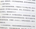 【新華正版】知脊：徐醫生告訴你的事 火爆全網(wǎng)的科普醫生 人民日報、央視網(wǎng)、新華社等權威媒體多次報道 科普作品閱讀量超過(guò)50億的徐文斌重磅之作 每個(gè)人都可以從中受益 保護脊柱 是我們一輩子的事 圖書(shū) 曬單實(shí)拍圖