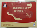 桂格即食燕麥片禮盒1000克*2營(yíng)養(yǎng)早餐膳食纖中秋送禮佳品長(zhǎng)輩中老年 曬單實(shí)拍圖