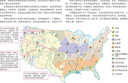 北斗地理圖冊(cè)高中2025新高考全國(guó)通用正版地理圖文詳解地圖冊(cè)[自選]新教材新高考適用 AR高考學(xué)生地理圖冊(cè) 北斗地理圖冊(cè)高中2025【定價(jià)69.8】 曬單實(shí)拍圖