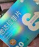 [神度] 他達(dá)拉非片 20mg*20片/盒 曬單實(shí)拍圖