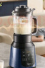 美的（Midea）破壁機家用多功能豆?jié){機加熱早餐榨汁輔食機 降噪預(yù)約碎冰料理機1.75L大容量3-4人用254F 國家補貼 曬單實拍圖