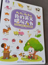 我的英文唱玩大書【4冊】 1-3歲幼兒英文啟蒙分級閱讀點讀版 幼兒園寶寶英文早教啟蒙書籍有聲繪本大書 曬單實拍圖