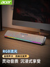 宏碁（acer） 電腦音響音箱藍(lán)牙家用桌面臺式機(jī)筆記本手機(jī)通用超重低音炮長條多媒體迷你有線 標(biāo)準(zhǔn)版七色律動【有線版】 曬單實(shí)拍圖