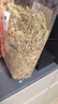 德沃多肥料水苔約6L(二級)營養(yǎng)土爬寵烏龜冬眠蝴蝶蘭君子蘭花苔蘚水培盆栽 曬單實拍圖