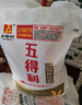 五得利面粉八星雪花麥芯小麥粉10斤  中筋多用途饅頭餅面條 曬單實(shí)拍圖