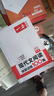 一本現(xiàn)代文閱讀技能訓(xùn)練100篇中考 2026版初中語(yǔ)文同步教材課外閱讀理解答題技巧中考真題專項(xiàng)訓(xùn)練 曬單實(shí)拍圖